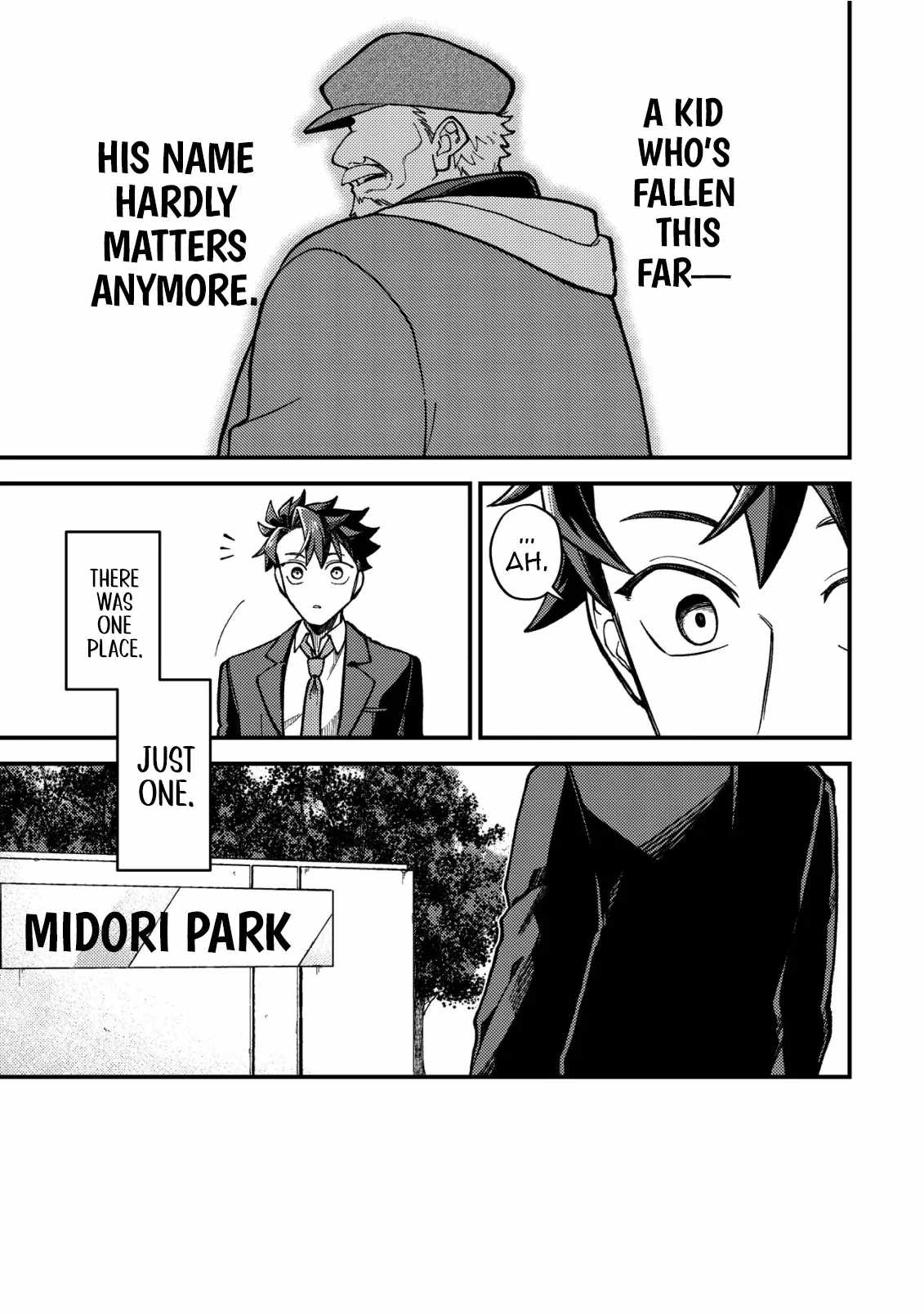Nameless Dexterity Chapter 1 24
